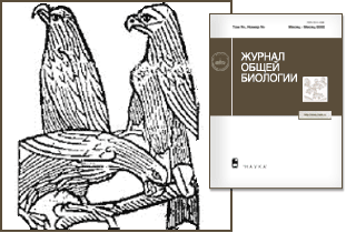 Свежий номер