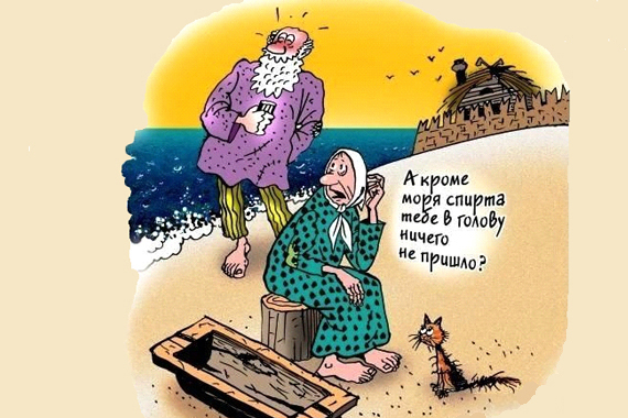 Профессор Хибара и ловкий алкоголик