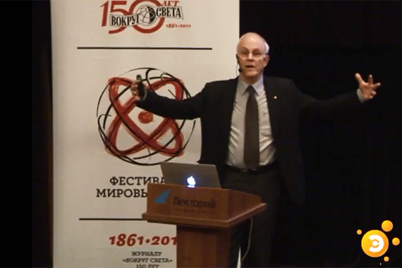 Будущее физики