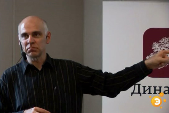 Новейшие эволюционные изменения в геноме человека