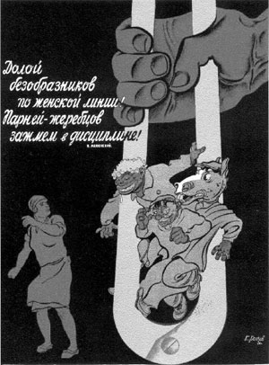 Биология поведения